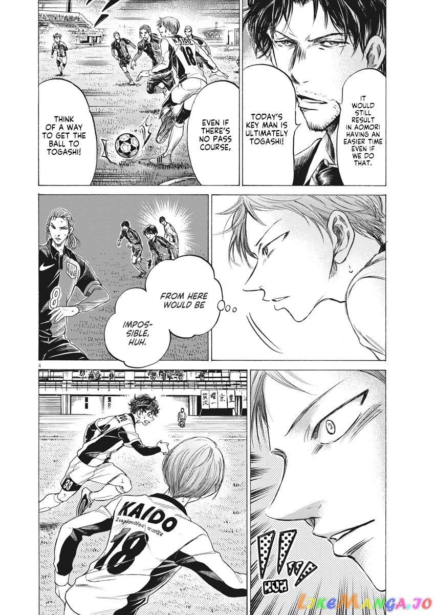 Ao Ashi, Chapter 263 image 05